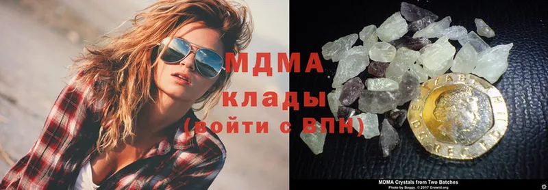 как найти закладки  blacksprut онион  MDMA молли  Знаменск 